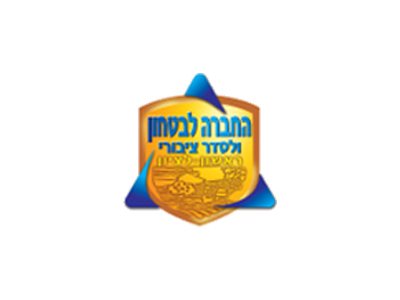 החברה העירונית ראשון לציון לביטחון ולסדר ציבורי בע"מ